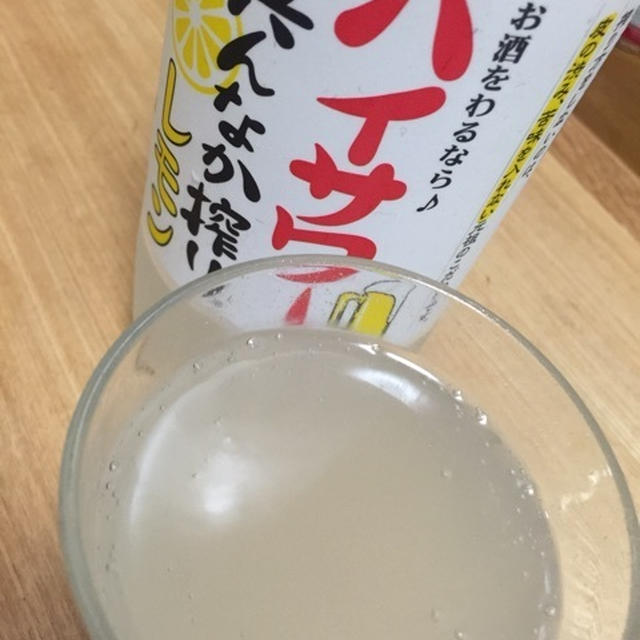 休肝日に楽しむ飲み物　ハイサワー＆ハイッピーそのままで　本日３日より荒川もんじゃ×ハイサワー祭り