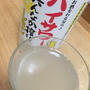 休肝日に楽しむ飲み物　ハイサワー＆ハイッピーそのままで　本日３日より荒川もんじゃ×ハイサワー祭り