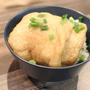 〈簡単！レシピ〉レンジでおあげさん♪おあげ丼もお稲荷さんも♪