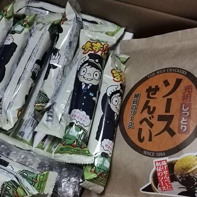 銚子からきた旨いもん♪　＋α