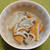 大根とさつま揚げの白だし煮