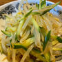 簡単！野菜不足解消♬胡瓜ともやし料理