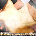 再販！もちっと食パン2本1590円送料込み（おいしい食パンの店kame-pan）