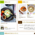 トロッとトースト