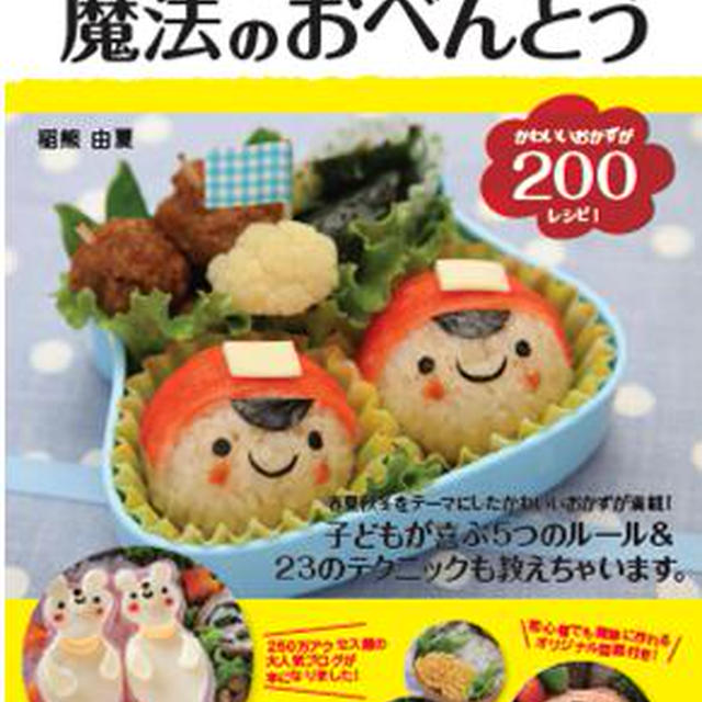 新刊のお知らせ