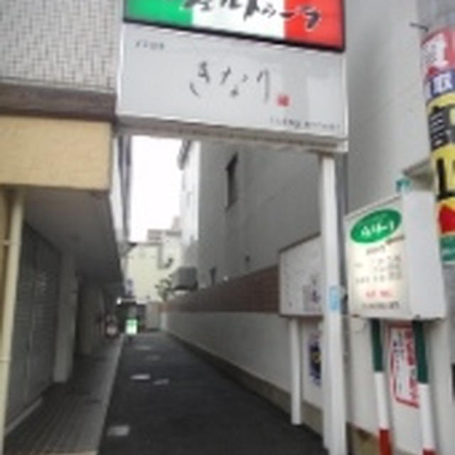 福岡市西区姪浜　「イタリアン　ヴェルドゥーラ 」