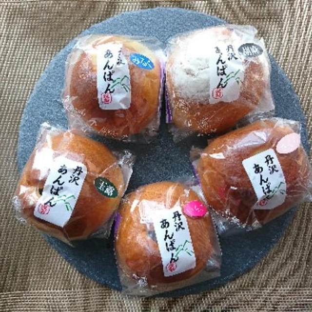 12種類から選ぶのに苦労する「丹沢あんぱん」＠オギノパン