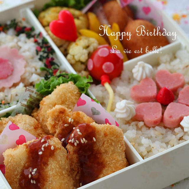 旦那様の誕生日お弁当&ディナー、風邪っぴき。