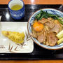 孤食〜100円引きクーポン放出中の丸亀製麺へ