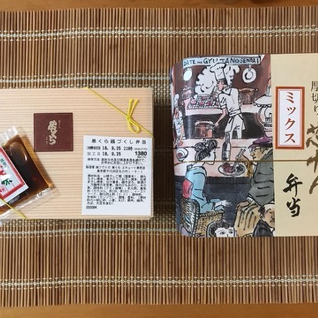 明日から本気出す。
