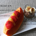 メキシコ料理レシピ～フルータス　コン　チレ＆アボカドプリン