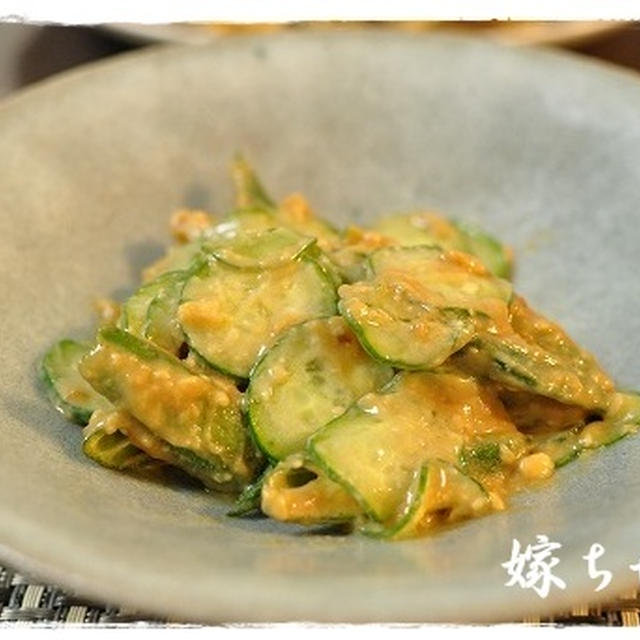 きゅうりと酒粕の簡単和え物！