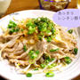 上司が痩せた！低糖質意識のレンチン5分、時短節約晩ごはん