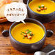 ♡ミキサーなし！かぼちゃスープ♡【#簡単レシピ #時短 #節約 #牛乳 ...