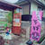 サロン近くにお蕎麦屋さんが♡レッスン後にいかがでしょう^ - ^