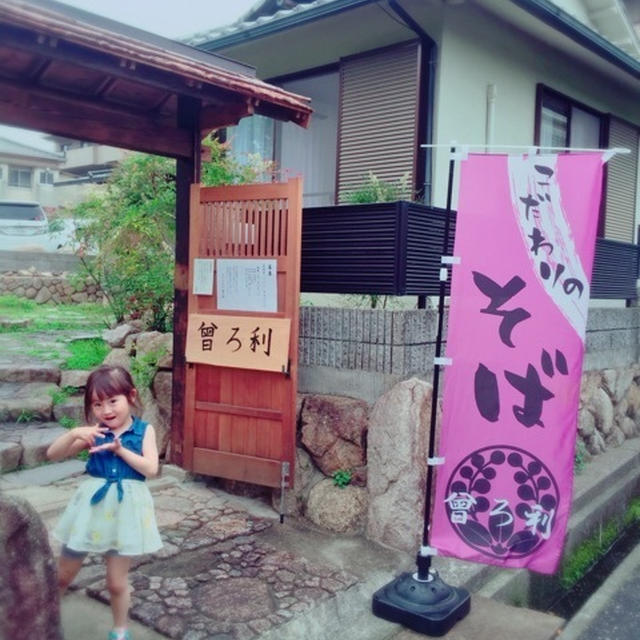 サロン近くにお蕎麦屋さんが♡レッスン後にいかがでしょう^ - ^