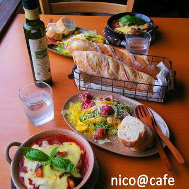 チキンと茄子のチリビーンズ煮込み〜バゲットランチ