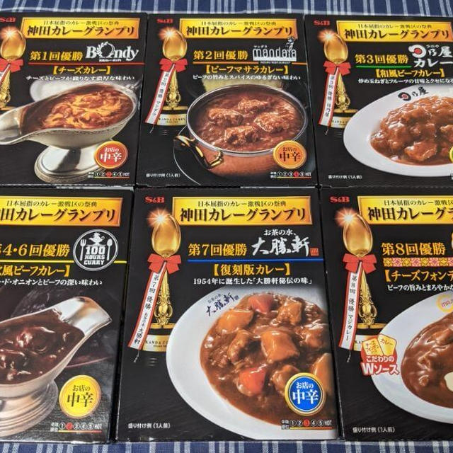 【レビュー】神田カレーグランプリのレトルトカレー全種類を実食評価