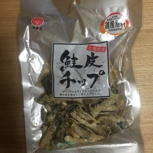 北海道産の鮭の皮だけを使った 江戸屋の鮭皮チップス めちゃくちゃ旨い(^_-) by 縄文弥生さん | レシピブログ - 料理ブログのレシピ満載！