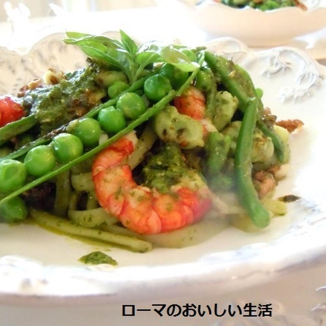 春野菜と赤エビのペスト・ジェノヴェーゼ風