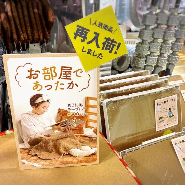 3coins購入品 即品切れで探してた人気品 再入荷 By 居眠ぱんださん レシピブログ 料理ブログのレシピ満載