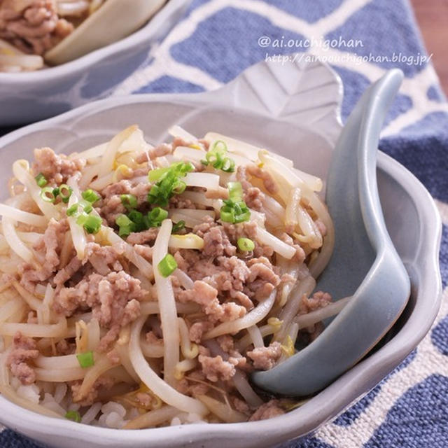 クリスマスの後は…節約＆超ズボラな洗い物少なめあんかけもやし丼♡