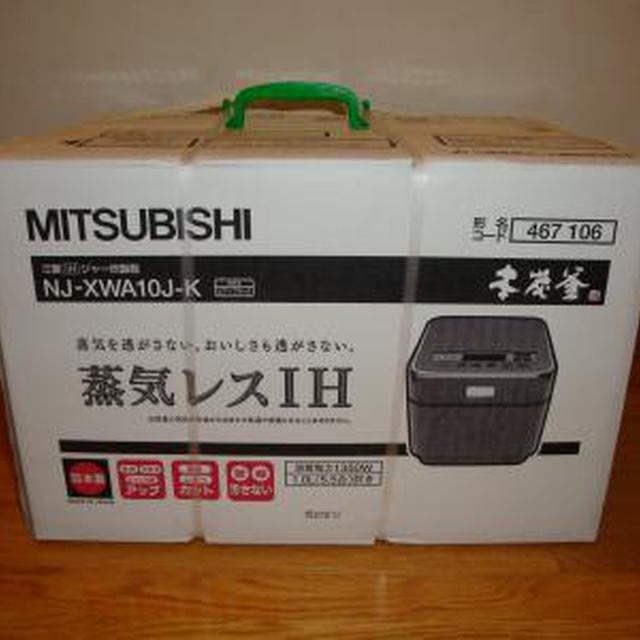 『蒸気レスIHジャー炊飯器　三菱　NJ-XWA10J』