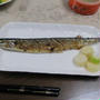 さんまの塩焼き★★★