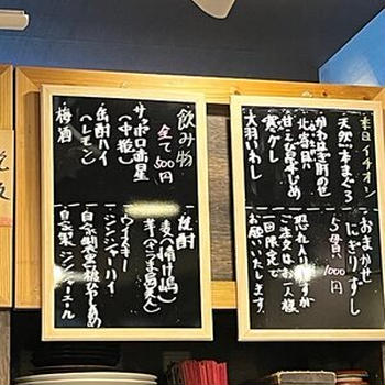 天下茶屋のハイレベルな寿司屋「立鮨　越中屋」はすごかった！！