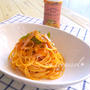 これからの季節オススメ☆混ぜるだけで簡単‼︎ピエトロ おうちパスタde冷製ナポリタン♡レシピ