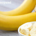 バナナとハチミツの栄養
