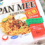 カルディから浮気!?業スーのパンミーゴレンがコスパ抜群！味も超本格的で大満足♡
