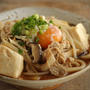 冷凍うどんで簡単♪キムチ味噌煮込みうどん