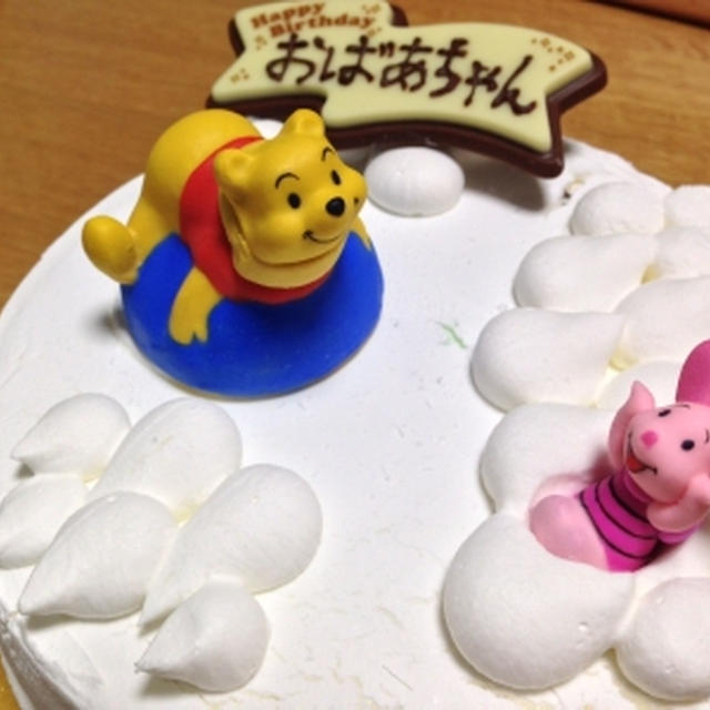 ちょっと早めの私の誕生日♪