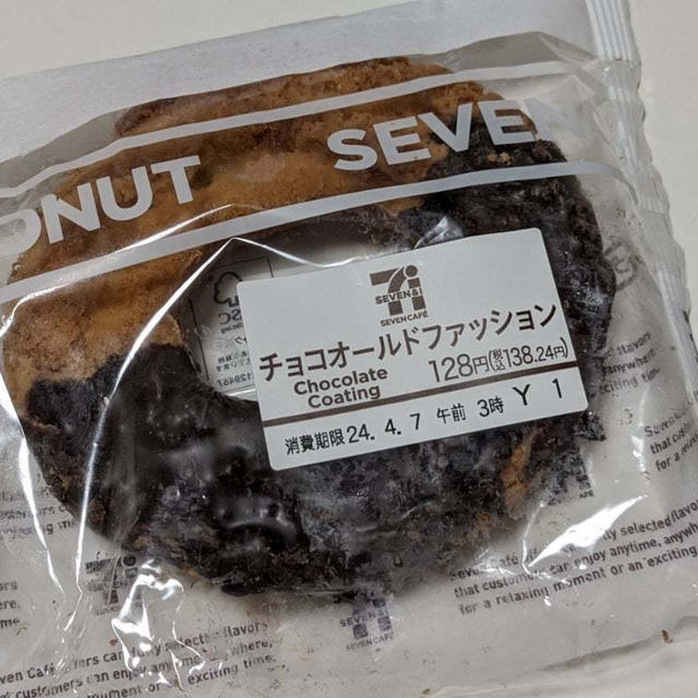 セブンイレブン　チョコオールドファッション