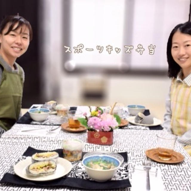 【スポーツ栄養料理教室リポート】スポーツキッズ弁当②