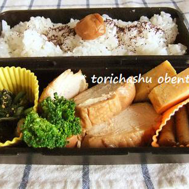 【 *鶏ﾁｬｰｼｭｰ・豚ｺﾏﾄﾛﾐ炒め お弁当 】