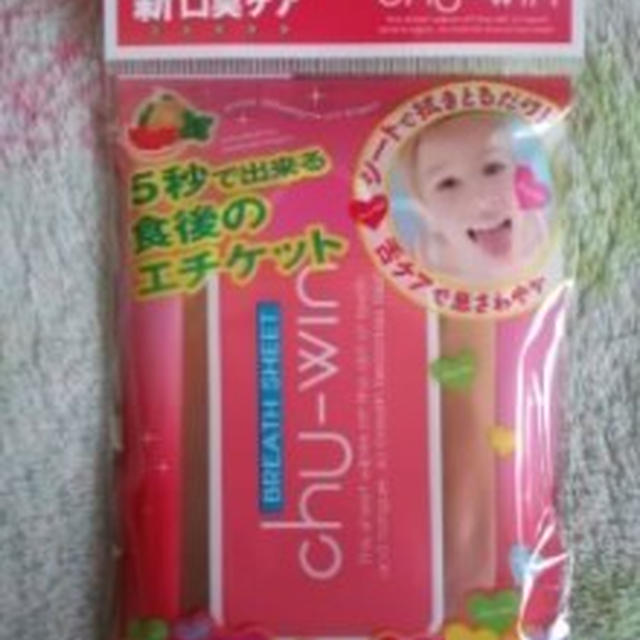 ☆チューウィン ブレスシート☆