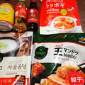 【今日のごはん】紙屋町のK＋mart購入品レポとパパッと作れるおうち韓国料理！