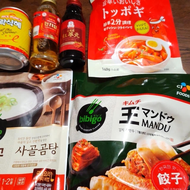 【今日のごはん】紙屋町のK＋mart購入品レポとパパッと作れるおうち韓国料理！