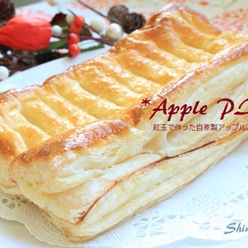 apple pie 2013