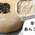ポーリッシュ法であんフランス『おうちパンがもっと美味しくなる本』より