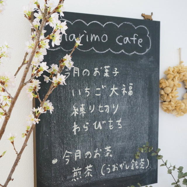 【cafe dinos連載】お家の中でできる！お花見アイディア♪♪