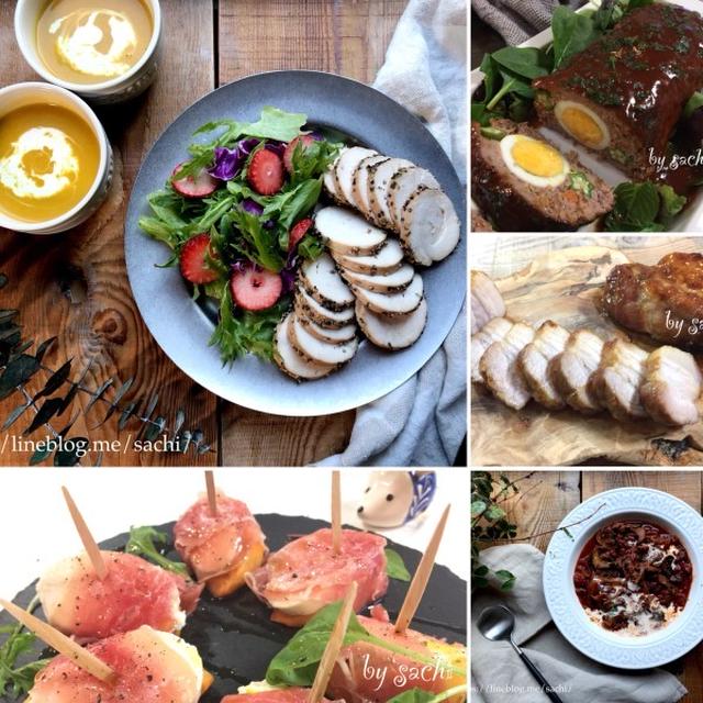 バレンタインに！おうちでおもてなし料理10選♡