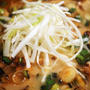 ■麺類【熊本豚骨と鶏ガラWスープのマー油付きラーメン　桂花】を焼肉と葉ニンニク入りで作ってみました＾＾