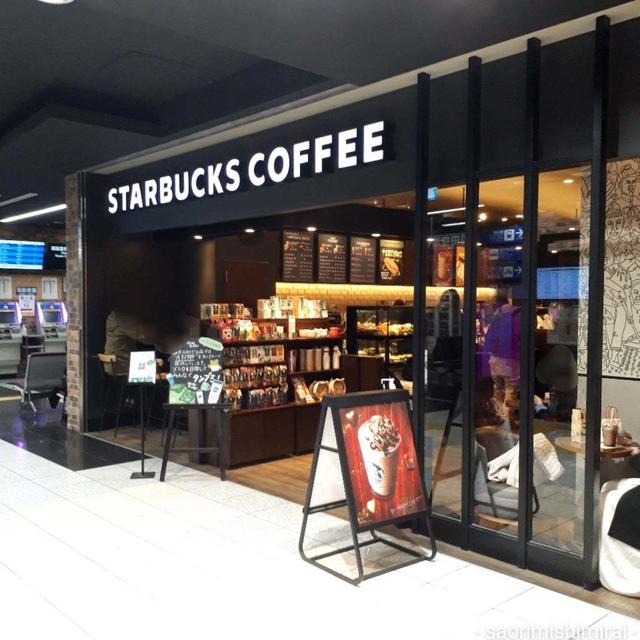 [スタバ探訪] スターバックスコーヒー 横浜スカイビル店