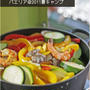キャンプのごはん作り・・・♪　1日目夜