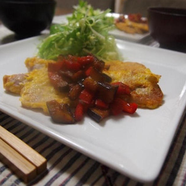 ポークピカタ茄子とパプリカのカレーソテー添え