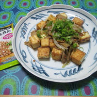 クセになる美味しさ(^^♪ 厚揚げのラープ風炒め