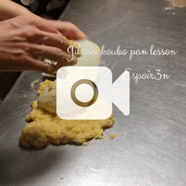 自家製酵母でふわふわに！パネトーネで大切なこと。